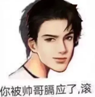 😀 emoji KEVIN 的贴纸包（1） Telegram sticker 14 of 96