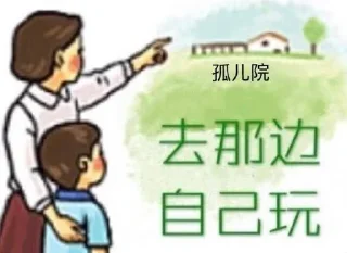 😒 emoji KEVIN 的贴纸包（1） Telegram sticker 2 of 96