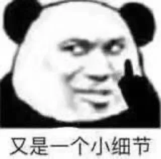 Sticker from @AOLIGEII 的贴纸包(1)