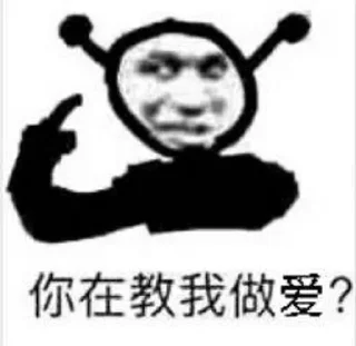🥵 emoji KEVIN 的贴纸包（1） Telegram sticker 21 of 96