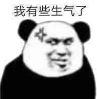 😡 emoji KEVIN 的贴纸包（1） Telegram sticker 1 of 96
