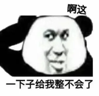 🙉 emoji KEVIN 的贴纸包（1） Telegram sticker 24 of 96