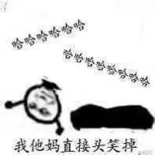 😂 emoji KEVIN 的贴纸包（1） Telegram sticker 22 of 96