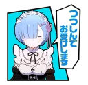 😌 emoji Re:從零開始的異世界生活 Telegram sticker 15 of 40