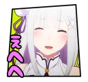 😌 emoji Re:從零開始的異世界生活 Telegram sticker 8 of 40