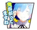 ☺️ emoji Re:從零開始的異世界生活 Telegram sticker 5 of 40