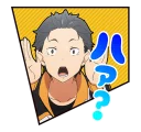 ❓ emoji Re:從零開始的異世界生活 Telegram sticker 24 of 40