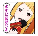 🙂 emoji Re:從零開始的異世界生活 Telegram sticker 19 of 40