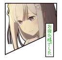😔 emoji Re:從零開始的異世界生活 Telegram sticker 6 of 40