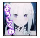 😊 emoji Re:從零開始的異世界生活 Telegram sticker 13 of 40