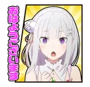 😯 emoji Re:從零開始的異世界生活 Telegram sticker 1 of 40