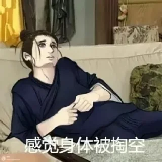 😀 emoji 诸葛 村夫 静态贴纸包(0) Telegram sticker 9 of 74