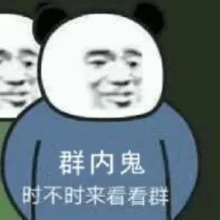 😏 emoji 诸葛 村夫 静态贴纸包(0) Telegram sticker 19 of 74