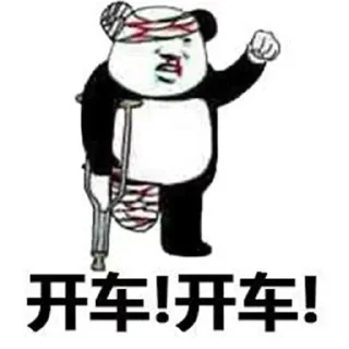 😄 emoji 诸葛 村夫 静态贴纸包(0) Telegram sticker 23 of 74