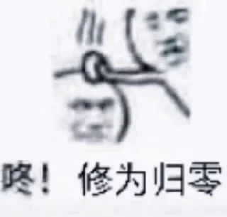 😀 emoji 诸葛 村夫 静态贴纸包(0) Telegram sticker 12 of 74