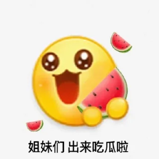 Sticker from 啪啪AV主群 @papaAV