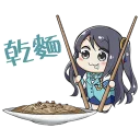 🤤 emoji 前進吧！高捷少女 第三彈 美食篇 Telegram sticker 2 of 40