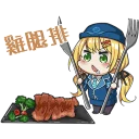 🤤 emoji 前進吧！高捷少女 第三彈 美食篇 Telegram sticker 12 of 40
