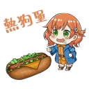 🤤 emoji 前進吧！高捷少女 第三彈 美食篇 Telegram sticker 22 of 40