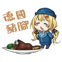 🤤 emoji 前進吧！高捷少女 第三彈 美食篇 Telegram sticker 14 of 40