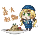 🤤 emoji 前進吧！高捷少女 第三彈 美食篇 Telegram sticker 16 of 40