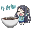 🤤 emoji 前進吧！高捷少女 第三彈 美食篇 Telegram sticker 1 of 40