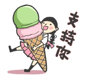 ⭐ emoji 少女心小劇場第七彈(迷你篇) @moe_sticker_bot Telegram sticker 21 of 32