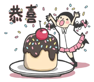 ⭐ emoji 少女心小劇場第七彈(迷你篇) @moe_sticker_bot Telegram sticker 19 of 32