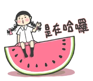 ⭐ emoji 少女心小劇場第七彈(迷你篇) @moe_sticker_bot Telegram sticker 24 of 32