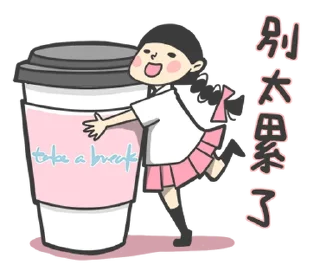⭐ emoji 少女心小劇場第七彈(迷你篇) @moe_sticker_bot Telegram sticker 4 of 32
