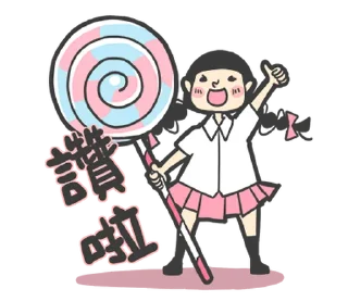 ⭐ emoji 少女心小劇場第七彈(迷你篇) @moe_sticker_bot Telegram sticker 15 of 32