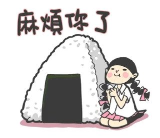 ⭐ emoji 少女心小劇場第七彈(迷你篇) @moe_sticker_bot Telegram sticker 11 of 32