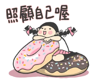 ⭐ emoji 少女心小劇場第七彈(迷你篇) @moe_sticker_bot Telegram sticker 2 of 32