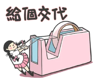 ⭐ emoji 少女心小劇場第七彈(迷你篇) @moe_sticker_bot Telegram sticker 6 of 32