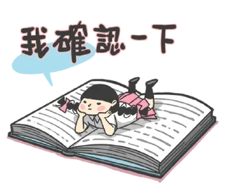 ⭐ emoji 少女心小劇場第七彈(迷你篇) @moe_sticker_bot Telegram sticker 8 of 32