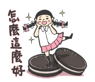⭐ emoji 少女心小劇場第七彈(迷你篇) @moe_sticker_bot Telegram sticker 18 of 32