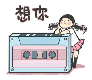 ⭐ emoji 少女心小劇場第七彈(迷你篇) @moe_sticker_bot Telegram sticker 5 of 32
