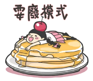 ⭐ emoji 少女心小劇場第七彈(迷你篇) @moe_sticker_bot Telegram sticker 12 of 32