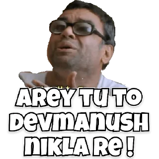 😀 emoji Babu Rao Memes Telegram sticker 21 of 25