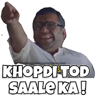 😀 emoji Babu Rao Memes Telegram sticker 5 of 25