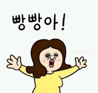 🧸 emoji 방방아!,옥지양! by @mini_ocean Telegram sticker 17 of 34
