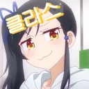 😏 emoji new game!! Telegram sticker 17 of 25