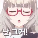 😌 emoji new game!! Telegram sticker 8 of 25