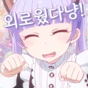 😊 emoji new game!! Telegram sticker 12 of 25