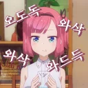 Sticker from new game!!