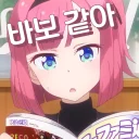 Sticker from new game!!