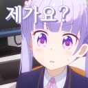 😳 emoji new game!! Telegram sticker 11 of 25