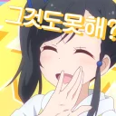😆 emoji new game!! Telegram sticker 18 of 25