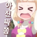 😫 emoji new game!! Telegram sticker 23 of 25