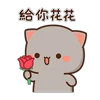 🌹 emoji @TABAHIKADOOT1💀 @TgEmojis_bot Telegram sticker 5 of 200